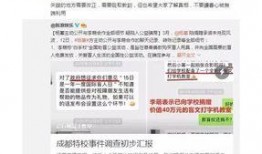 娱乐圈内幕爆料诈捐,诈捐丑闻曝光，真相令人震惊！