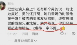 罗山网红爆料事件视频最新,真相与争议交织的舆论漩涡