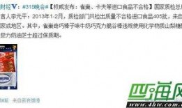 网易最新爆料消息,揭秘最新科技动态与行业趋势