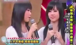 姐姐爆料妹妹视频大全集